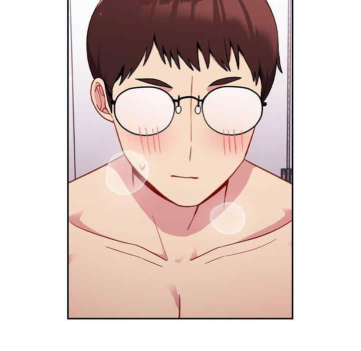 青梅以上恋人未满/越界的青梅竹马