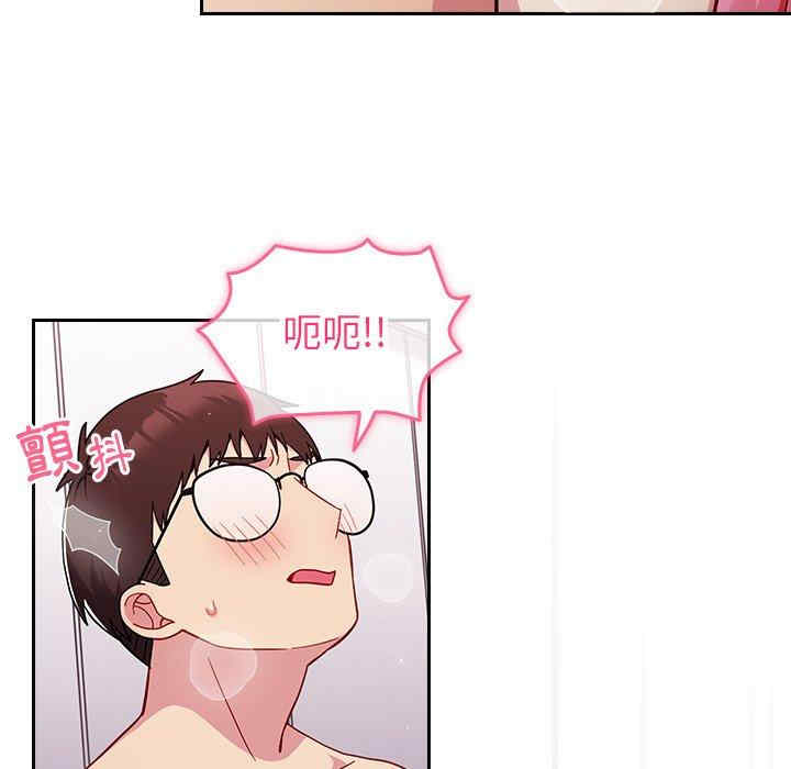 青梅以上恋人未满/越界的青梅竹马