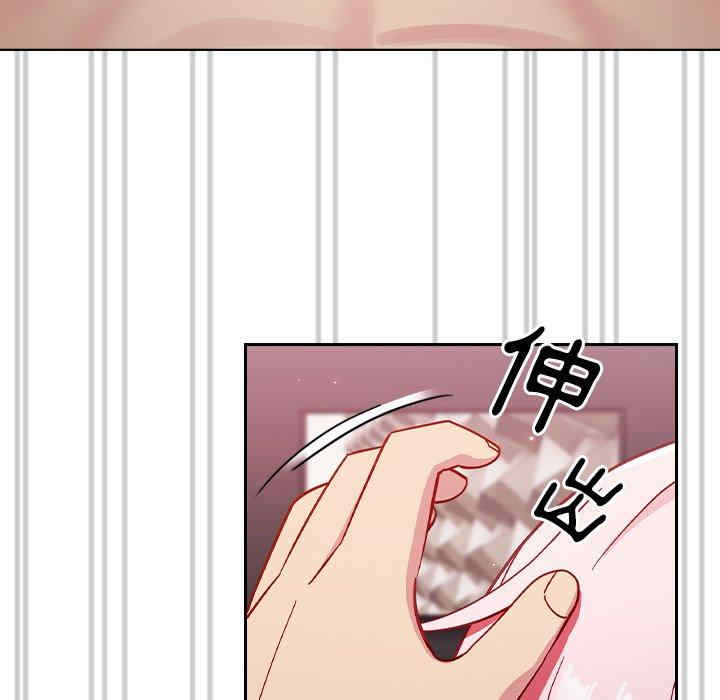 青梅以上恋人未满/越界的青梅竹马