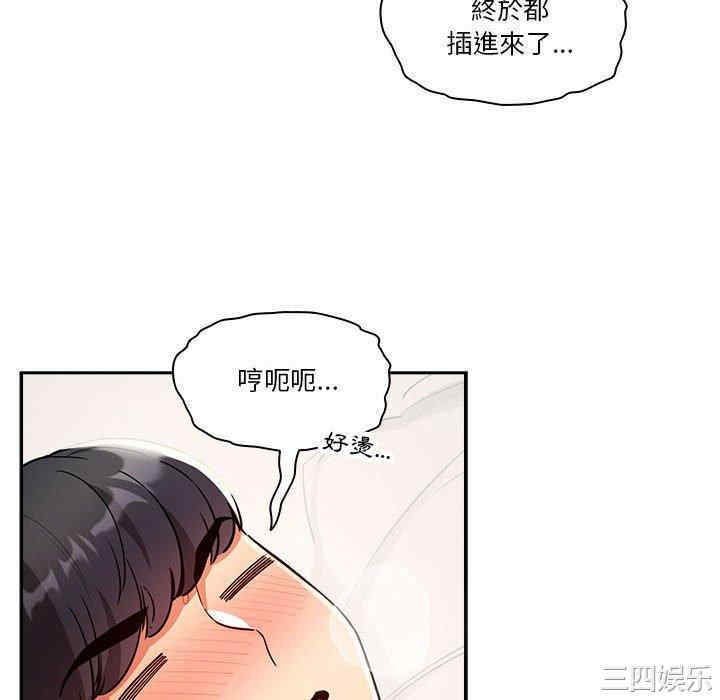 疫情期间的家教生活/疫情下的家教生活