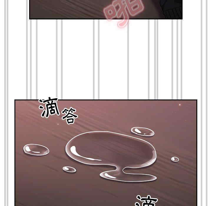 青梅以上恋人未满/越界的青梅竹马