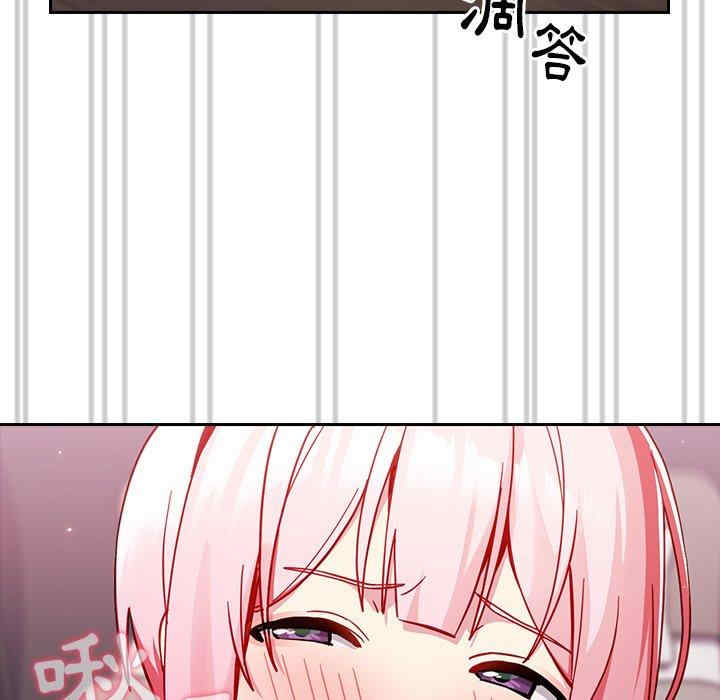 青梅以上恋人未满/越界的青梅竹马