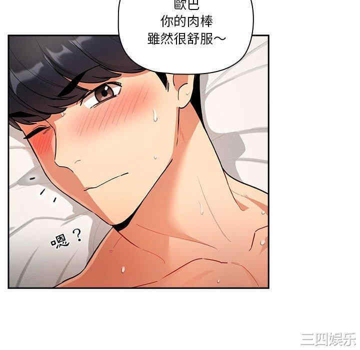 疫情期间的家教生活/疫情下的家教生活