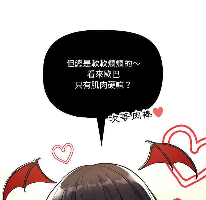 疫情期间的家教生活/疫情下的家教生活