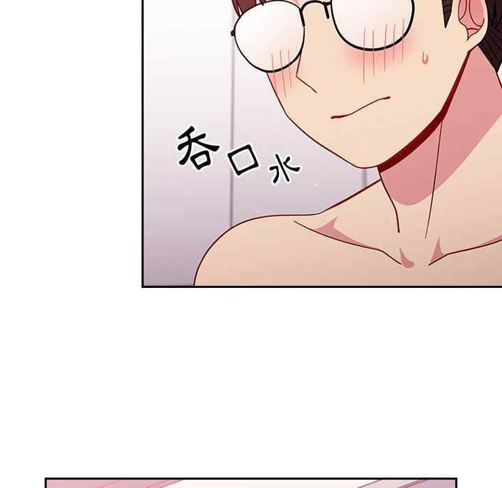 青梅以上恋人未满/越界的青梅竹马