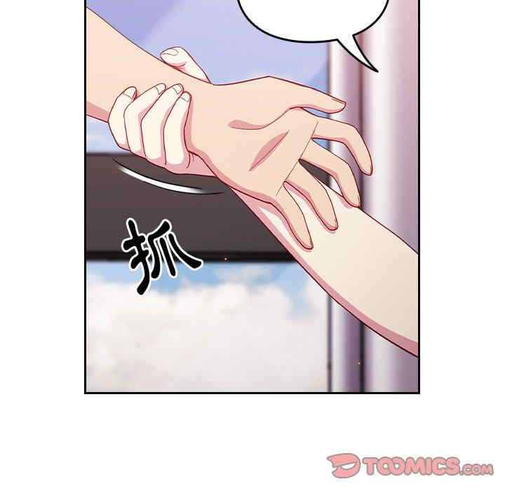 青梅以上恋人未满/越界的青梅竹马