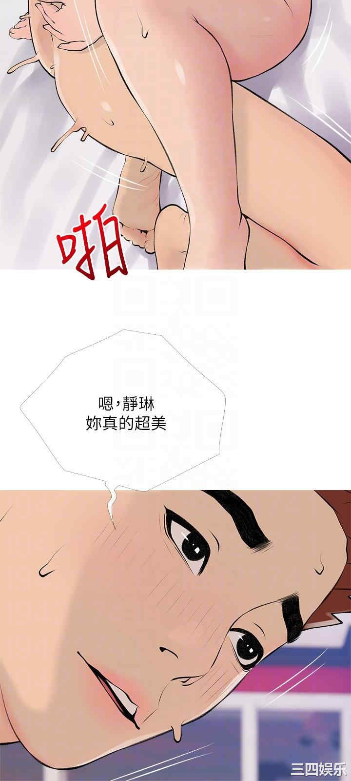 阿姨的家教课