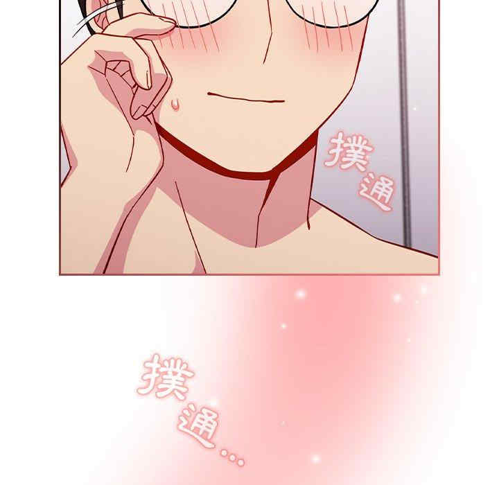 青梅以上恋人未满/越界的青梅竹马