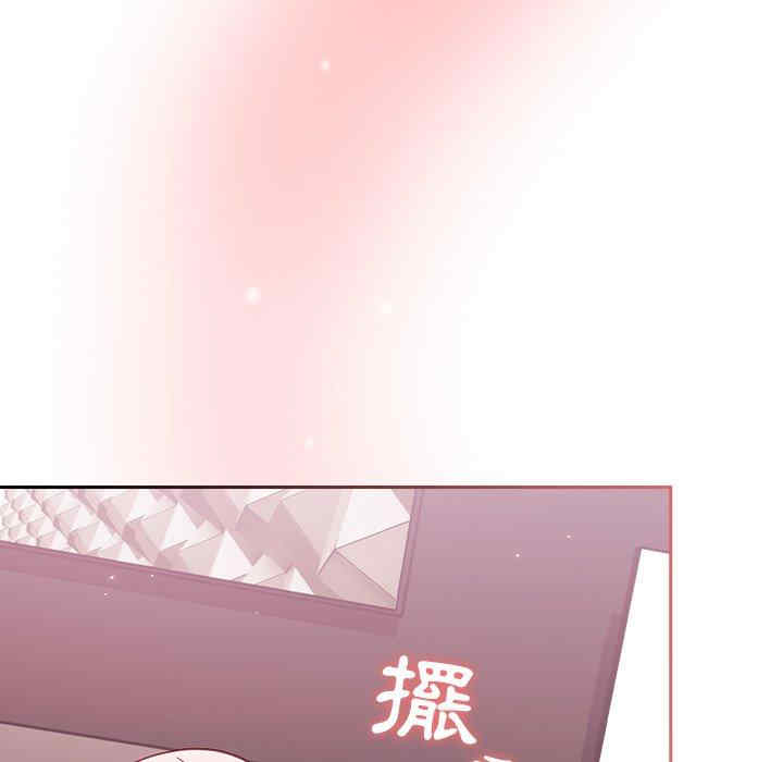 青梅以上恋人未满/越界的青梅竹马