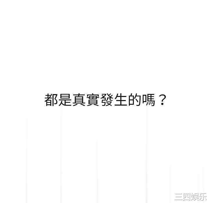 疫情期间的家教生活/疫情下的家教生活