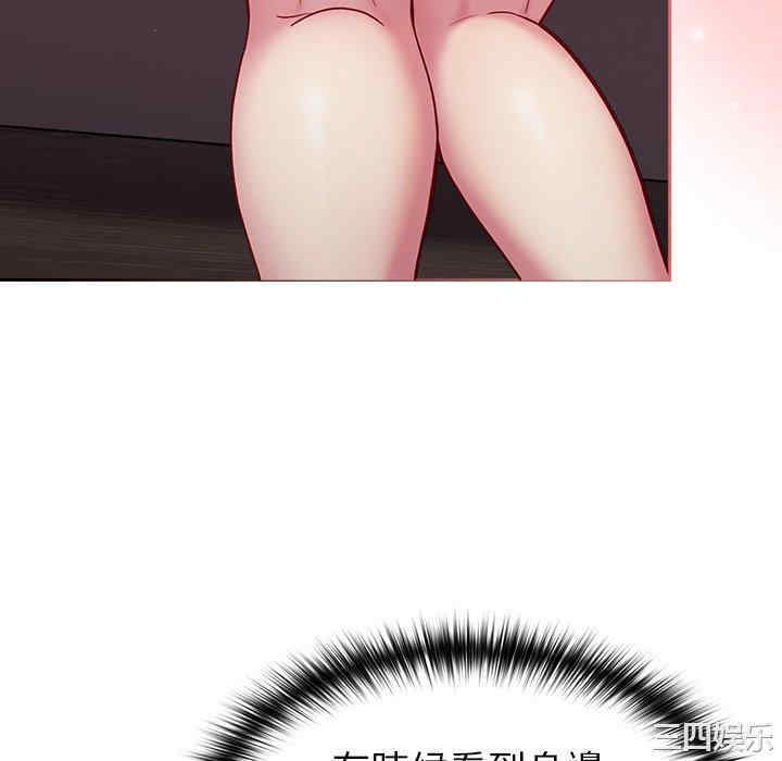 青梅以上恋人未满/越界的青梅竹马