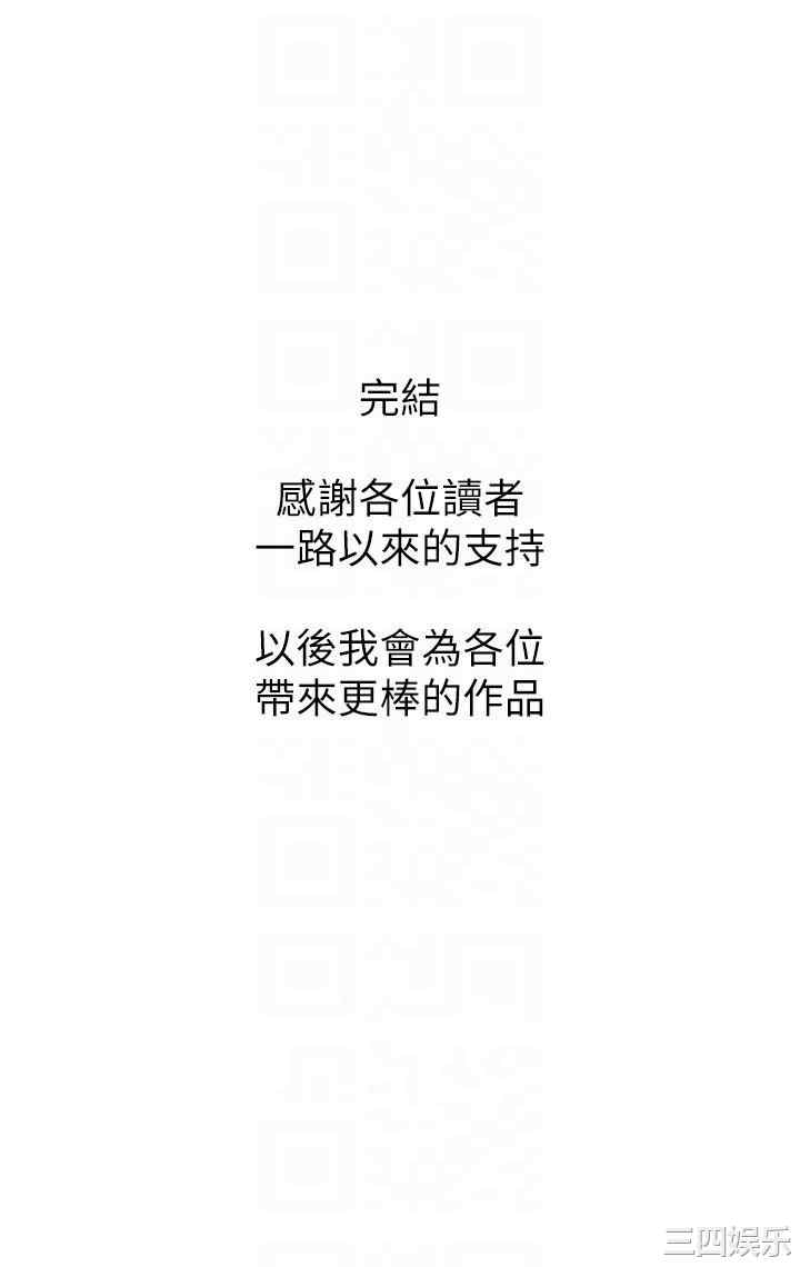 阿姨的家教课