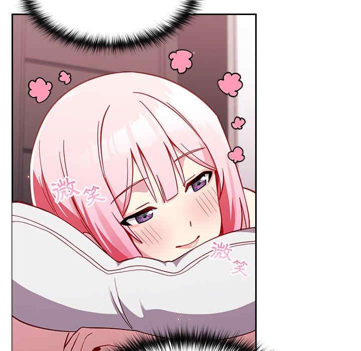 青梅以上恋人未满/越界的青梅竹马