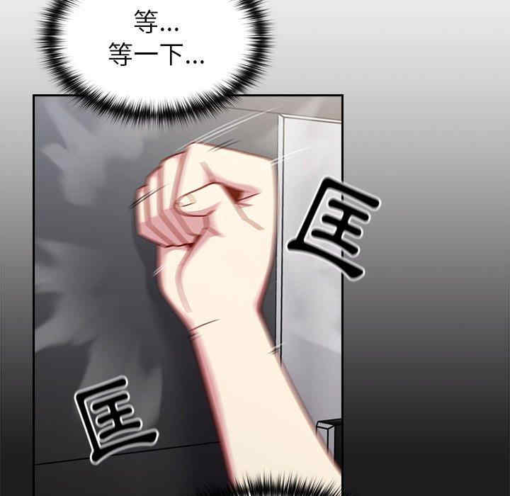 青梅以上恋人未满/越界的青梅竹马