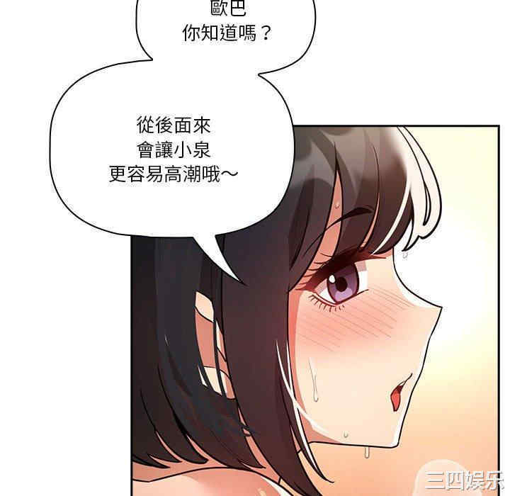 疫情期间的家教生活/疫情下的家教生活