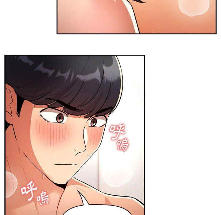 疫情期间的家教生活/疫情下的家教生活