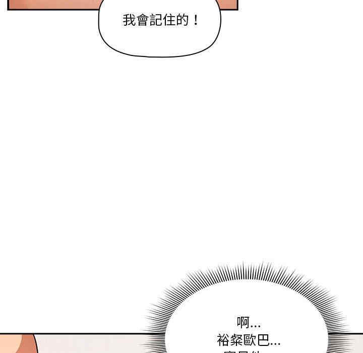 疫情期间的家教生活/疫情下的家教生活