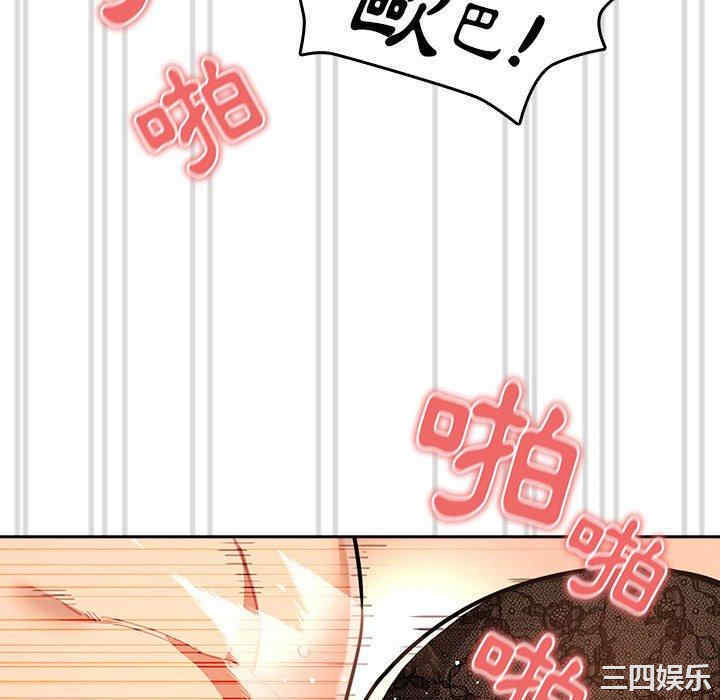 疫情期间的家教生活/疫情下的家教生活