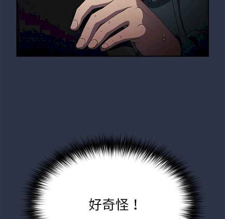 游戏不能这样玩/游戏规则我来定