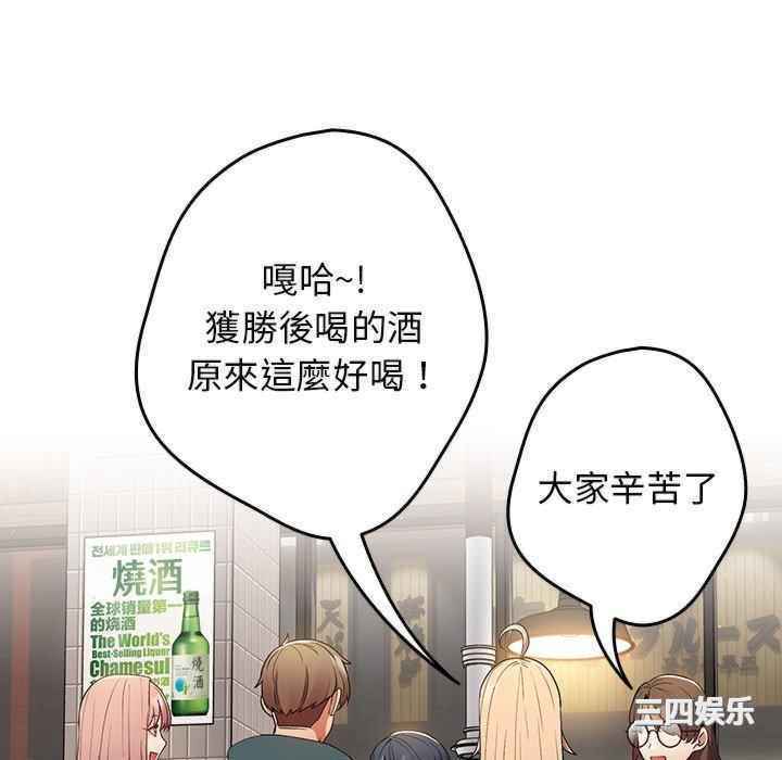 游戏不能这样玩/游戏规则我来定