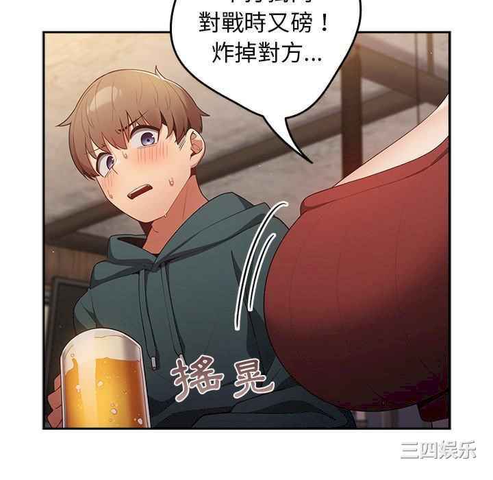 游戏不能这样玩/游戏规则我来定