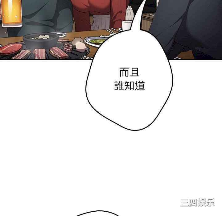 游戏不能这样玩/游戏规则我来定