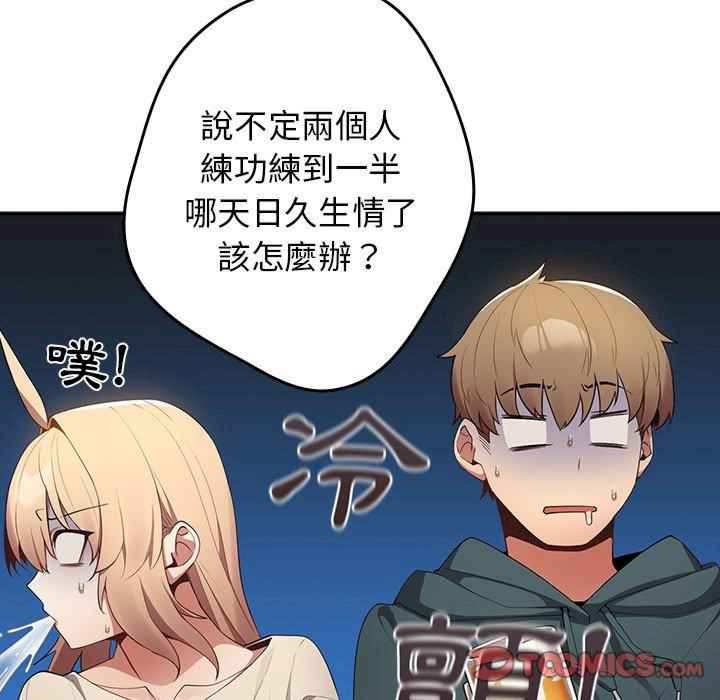 游戏不能这样玩/游戏规则我来定