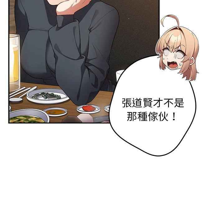 游戏不能这样玩/游戏规则我来定