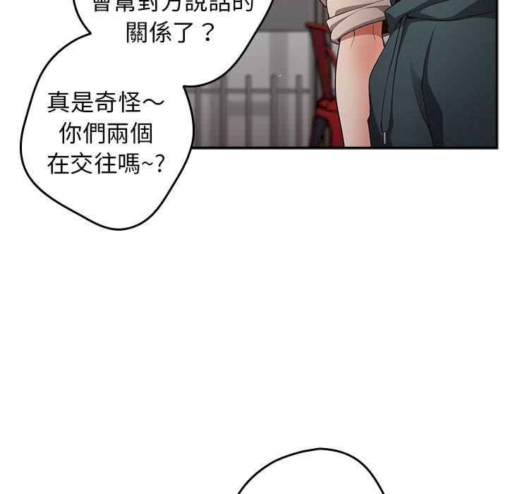 游戏不能这样玩/游戏规则我来定