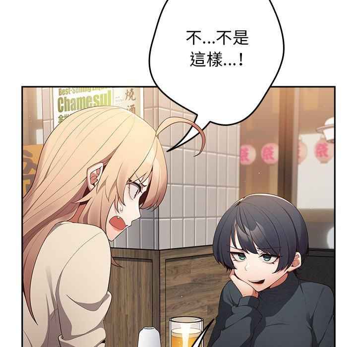 游戏不能这样玩/游戏规则我来定