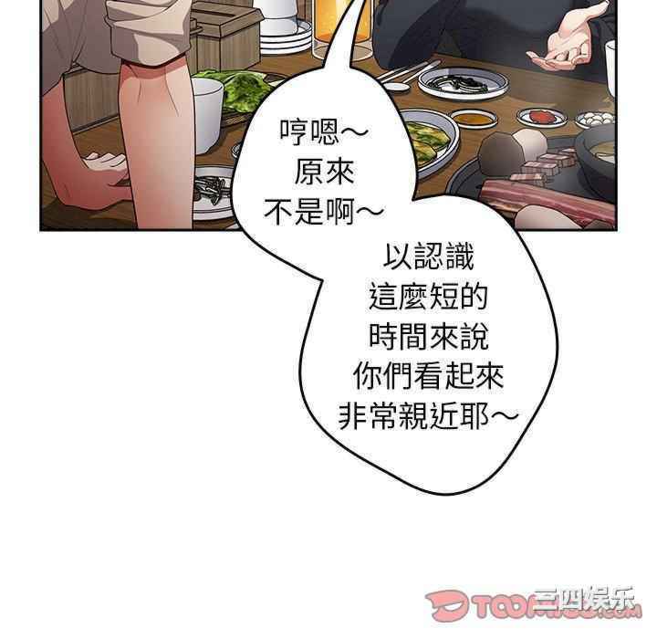 游戏不能这样玩/游戏规则我来定