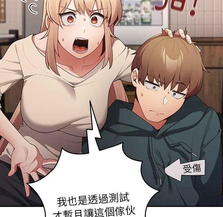 游戏不能这样玩/游戏规则我来定