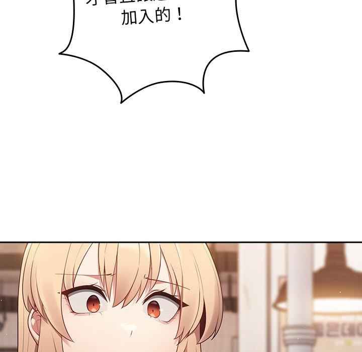 游戏不能这样玩/游戏规则我来定