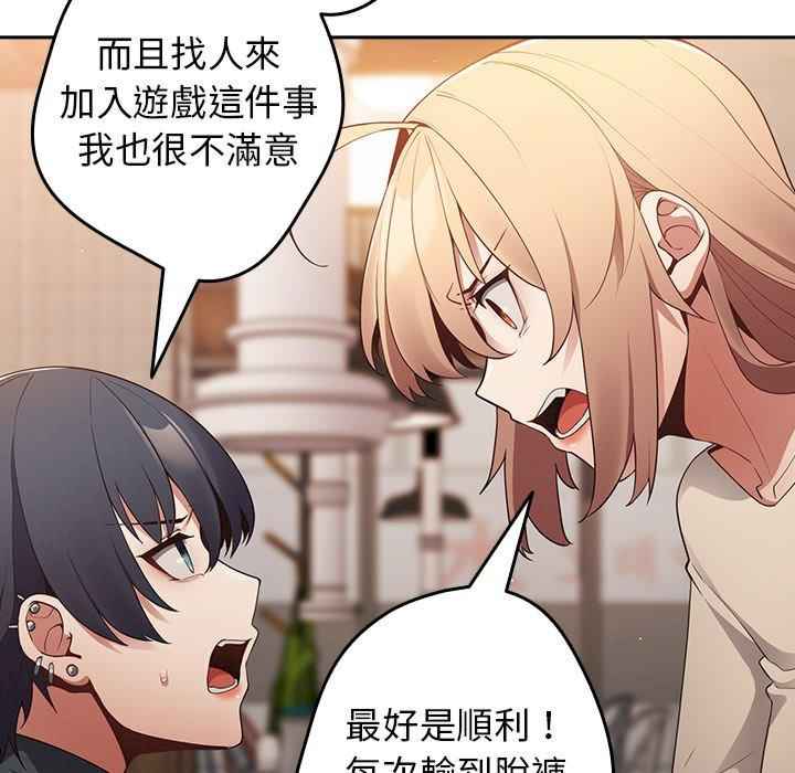 游戏不能这样玩/游戏规则我来定