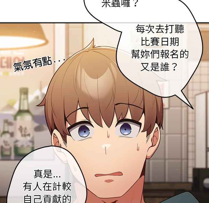 游戏不能这样玩/游戏规则我来定