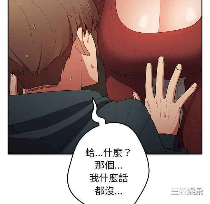 游戏不能这样玩/游戏规则我来定