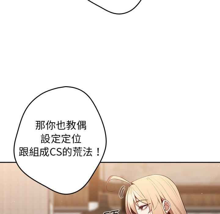 游戏不能这样玩/游戏规则我来定