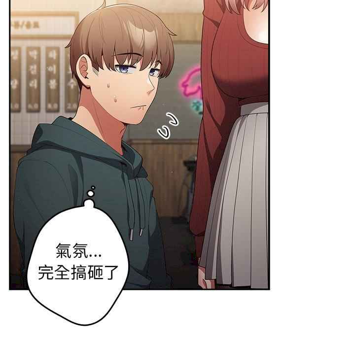 游戏不能这样玩/游戏规则我来定