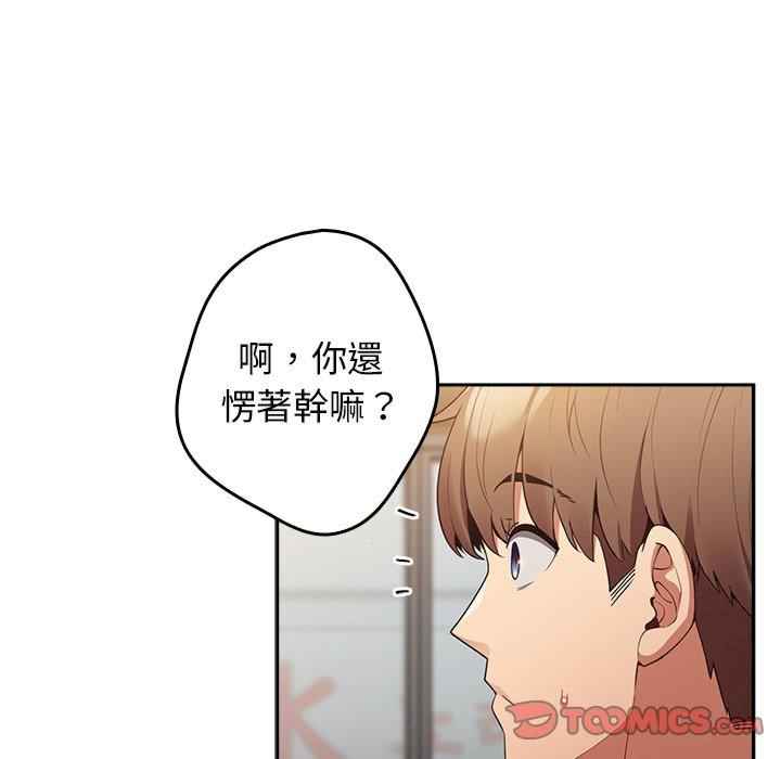 游戏不能这样玩/游戏规则我来定