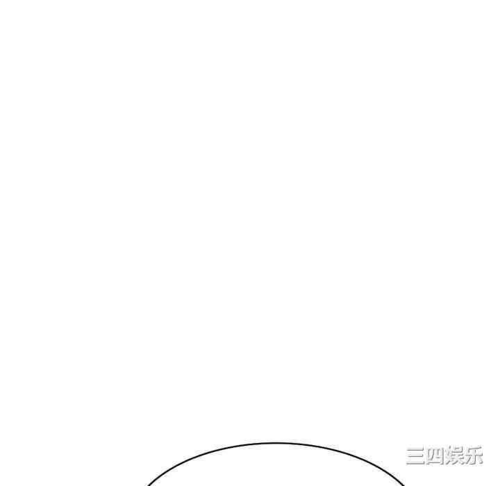 我的老婆是老师/别叫我老师