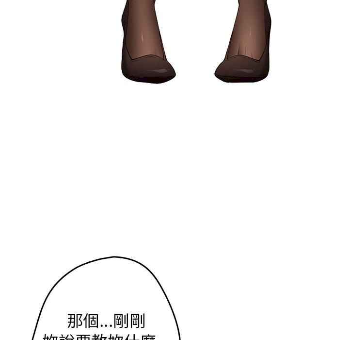 游戏不能这样玩/游戏规则我来定