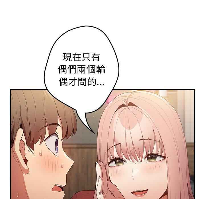 游戏不能这样玩/游戏规则我来定