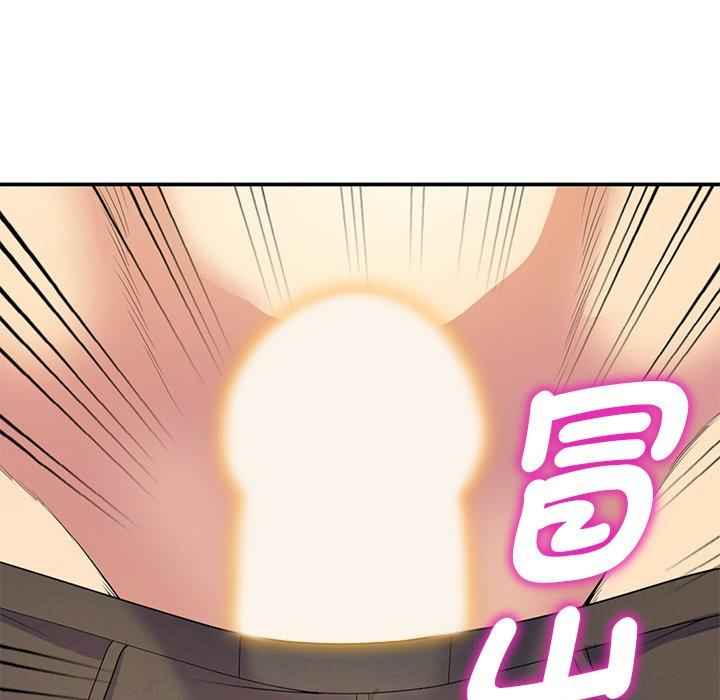 我的老婆是老师/别叫我老师