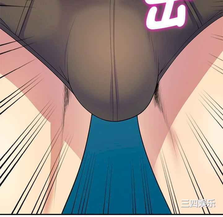 我的老婆是老师/别叫我老师