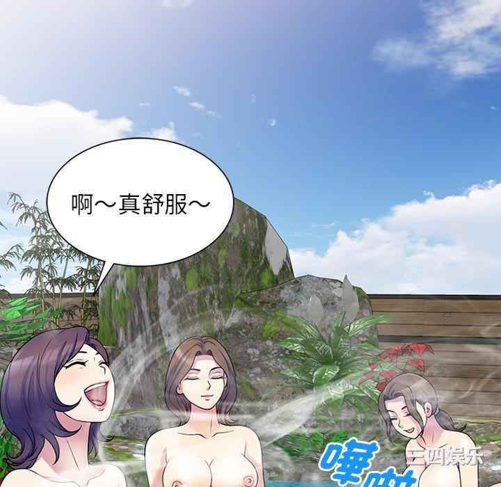 我的老婆是老师/别叫我老师