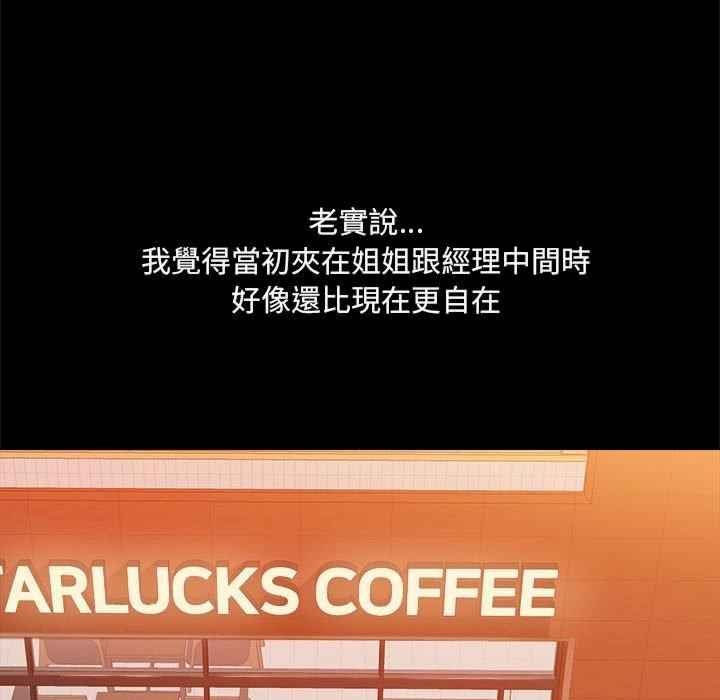 爱打游戏的姐姐/爱玩游戏的女人们