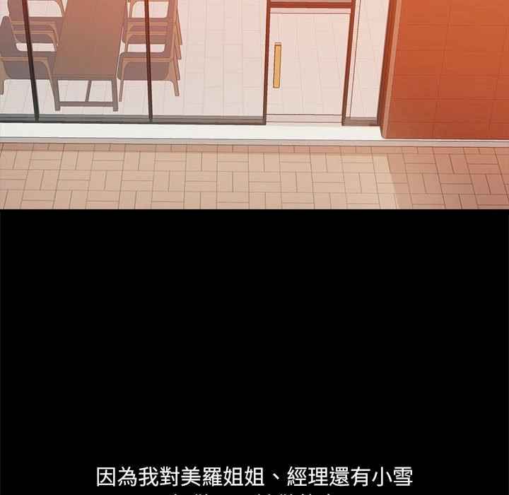 爱打游戏的姐姐/爱玩游戏的女人们