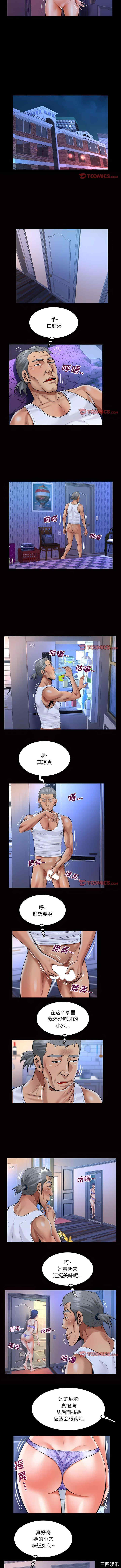 婶婶/与婶婶的秘密