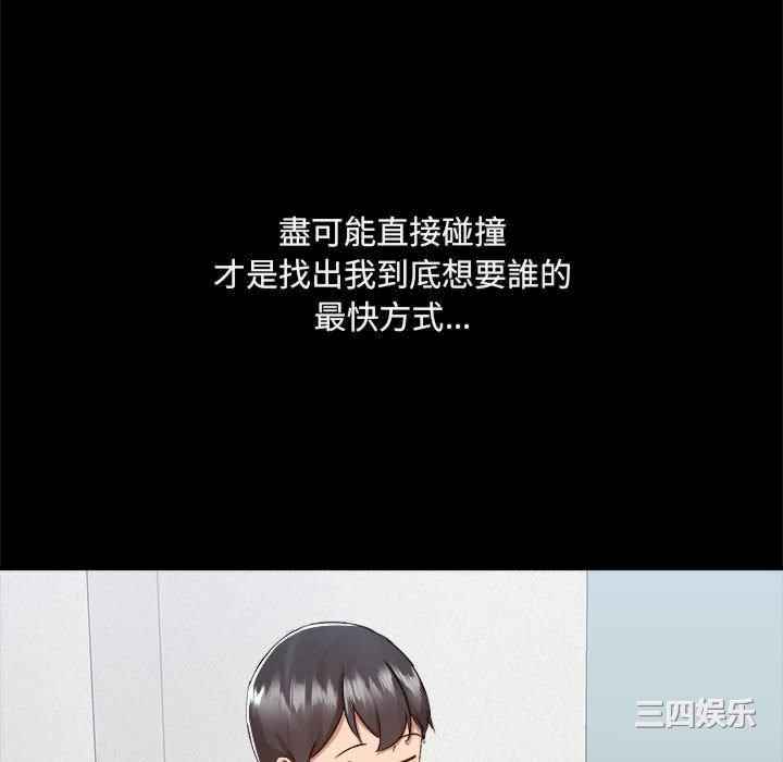 爱打游戏的姐姐/爱玩游戏的女人们