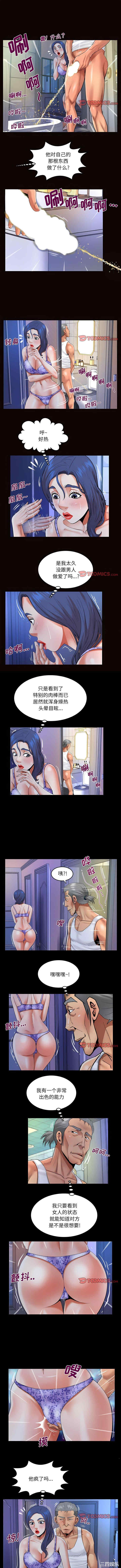 婶婶/与婶婶的秘密